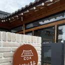 경주스테이 동주 네이버블로그