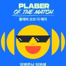 풋살스포츠