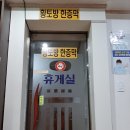로얄편백쑥사우나