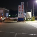 한우명가정육점 이미지