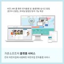 (주)가온 이미지