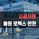 (주)유티스 이미지