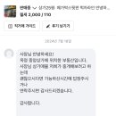 나와 PC게임장 이미지