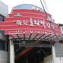 평창 이미지