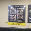 나능이능이버섯백숙 춘천점 이미지