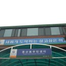 풍산동주민센터 이미지