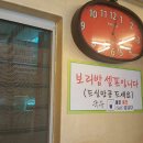 구가설렁탕 이미지