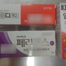 늘품약국 이미지