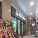 힐스테이트판교역공인중개사사무소 이미지