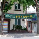 일출로민박 이미지