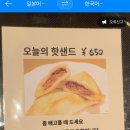 커피린(COFFEE RIN) 이미지