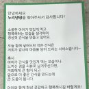 누리댕댕 이미지
