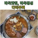 다미부찌 이미지