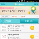 포인트메디
