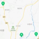 사기소1통마을회관 이미지