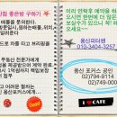 포커스공인중개사사무소 이미지