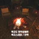 해변민박 이미지