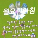 📚 9월 13일 월요일 간추린뉴스✒ 이미지