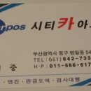 시티카아트 이미지