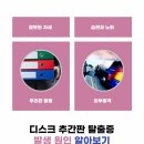 신방한의원 이미지