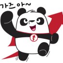 자동차와발통 이미지