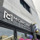 몬시크 | 포항미용실 실력좋은 몬시크미용실에 머리예쁘게 받고 온 후기