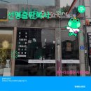 전남인쇄소 - 장흥군 | 전남인쇄소