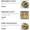 퓨로주스