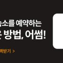 어썸투어 이미지