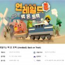 주식회사 평화건재 인벤