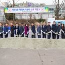 계산3동행정복지센터 이미지