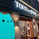 뚜레쥬르 천호시장점 이미지