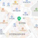 파리바게트춘천명동점 이미지