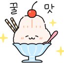 (주)해담채남부터미널점 이미지