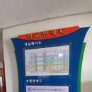 장야초등학교 이미지