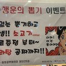 탕화쿵푸마라탕첨단2지구점