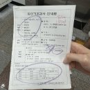 보건소 | 대전신혼부부 서구보건소 산전검사 후기/e-보건소 산전검사 지원