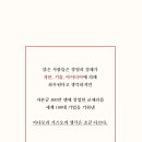 인성지도자 이미지