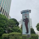 [취준일지] - 2020 GKL 그랜드코리아레저/세븐럭 카지노 청년인턴 자소서부터 면접까지..