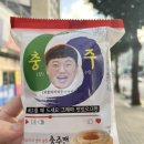 지에스25(GS25)충주세영점 | GS25 충주맨 사과빵, 리얼 후기