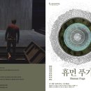 푸가서울