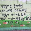 올레길 도심형 1코스 Daum카페