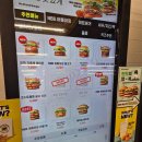 노브랜드버거 할인 메뉴 가격 2,500원 어메이징 불고기