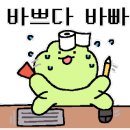 경기도 수원시 장안구 조원로111번길 이미지