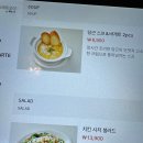 공주 터미널 맛집 까우 뇨끼 추천 솔직후기
