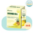 파인애플 이미지