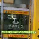 청덕빌딩 이미지