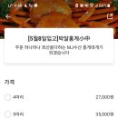 박달수산 이미지