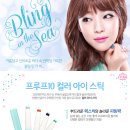 블링더뷰티 이미지