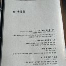 목로주점 이미지